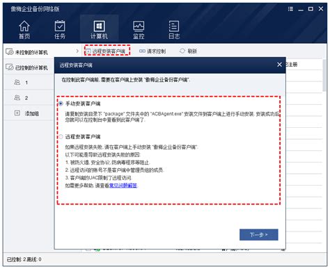SQL Server Backup Using Cobian 的图像结果