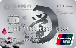温州旅游惠民卡计划年底前正式上线！还有一大波优惠…-新闻中心-温州网