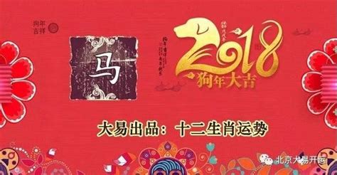 董易林详细解析生肖龙2019年猪年运程-辰龙-生肖缘
