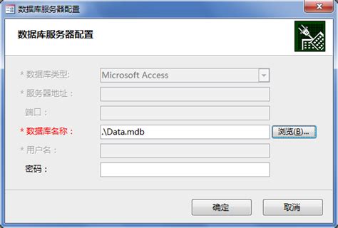 Microsoft Access破解版下载|微软Access数据库软件绿色破解版 下载_当游网