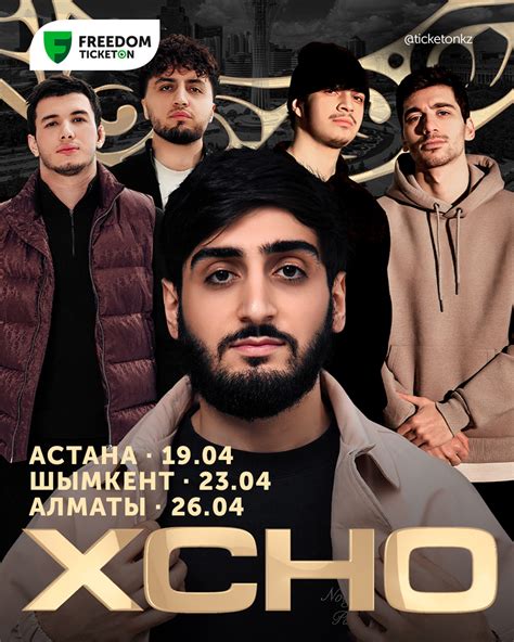 Freedom Ticketon | Тикетон объявляет официальный старт онлайн ...