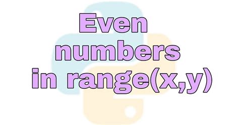 How to Print All Numbers Between Two Given Numbers in Python 的图像结果