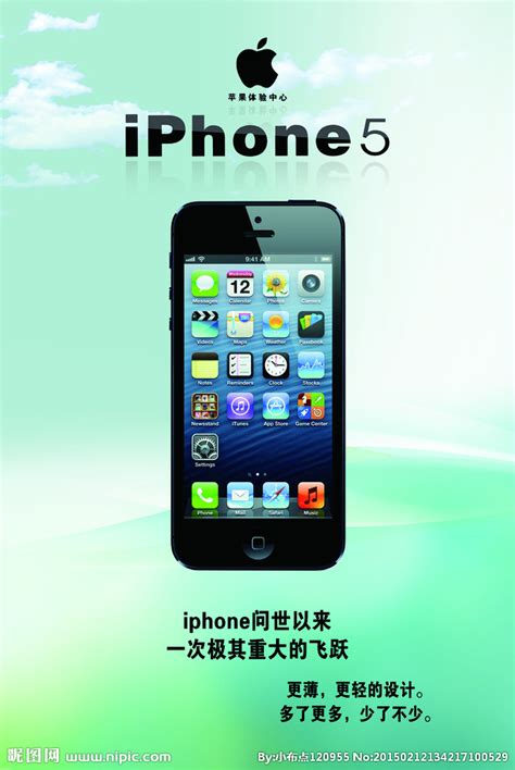 【成都苹果 iPhone 5S（双3G）行情】分期很实惠 成都苹果5S报价仅3480元-中关村在线成都站