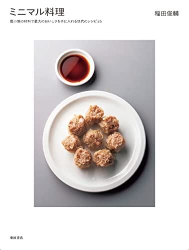 Image result for Cooking Algorithm Chart