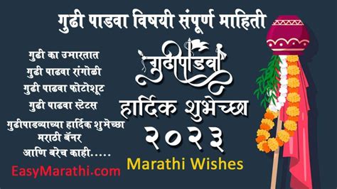 शाश्वत शेती | Sustainable Agriculture | Easy Marathi
