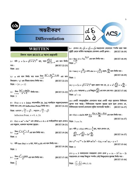Image result for Differentiation Engineering