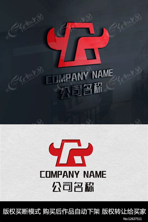 牛logo标志公司商标设计图片_LOGO_编号12637511_红动中国