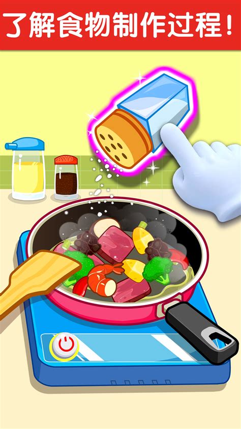 宝宝小厨房下载2020安卓最新版_手机官方版免费安装下载_豌豆荚