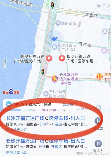 长沙万达广场C3写字楼停车场指引 - 知乎