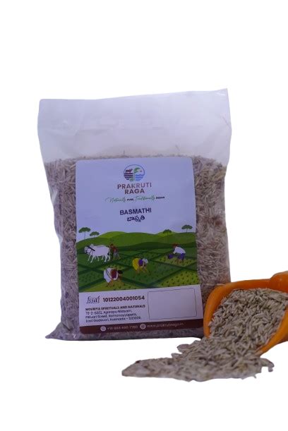 Basmati Rice (బాస్మతి)