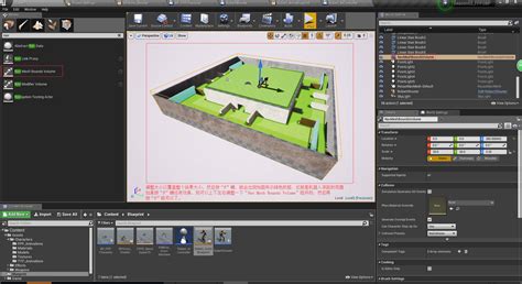 UE4 Tutorial Automatic 的图像结果