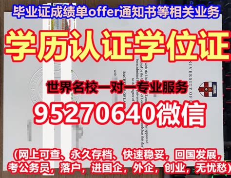 河南省自考申请毕业之学信网学历认证报告如何打印-搜狐