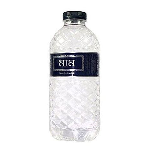 Drinking Mineral Water 