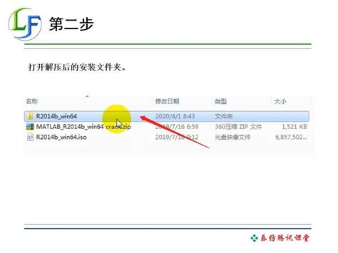 Telecharger MATLAB 2014B 的图像结果