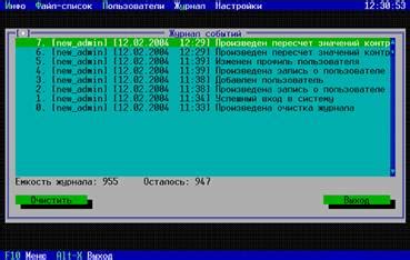 Image result for Computer without Operating System