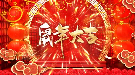 2020新年好鼠年_素材中国sccnn.com