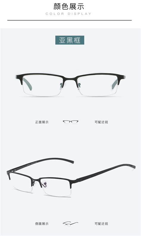 新款平光镜金属蓝膜眼镜半框铝镁镜架商务男士镜框电脑护目镜批发-阿里巴巴