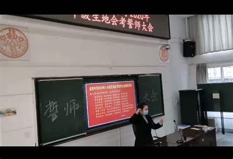 长郡湘潭高新实验学校八年级数学组