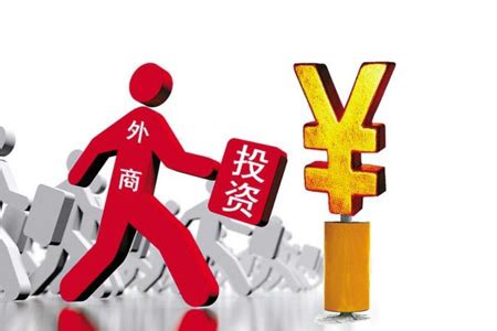 上海外资企业增资具体流程和注意事项