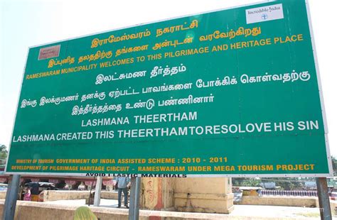 Ramayana around Rameshwaram