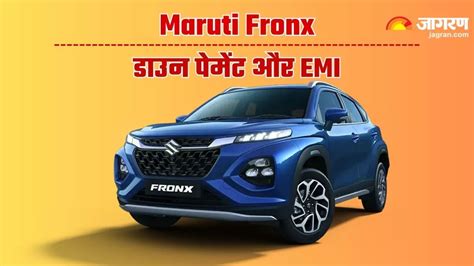 1 लाख की Down Payment में Maruti Fronx का CNG वेरिएंट लाएं घर, हर महीने ...