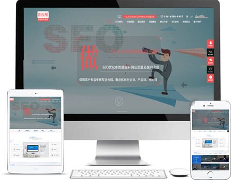 上海seo网页优化-响应式网站建设-营销推广公司-壹起航