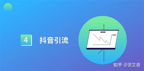 seo排名优化收费怎么做（抖音seo指定词排名优化价格） - 唐山味儿