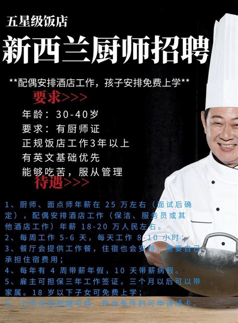 潮州首次成立厨师协会，助推潮州菜师傅队伍建设_南方plus_南方+