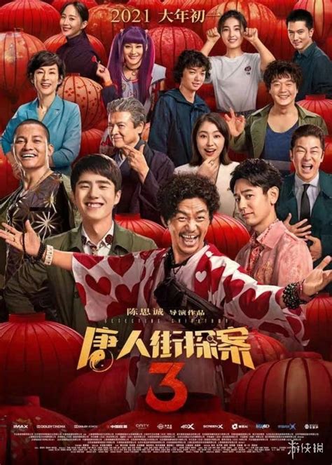 史上十大最卖座喜剧片总票房近170亿，但中国喜剧电影越来越“忧伤”