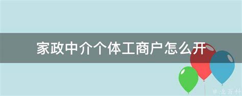 个体工商户老板需要知道这15个财税知识! - 知乎