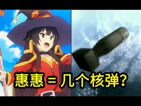 Object Explosion Episode 4 的图像结果