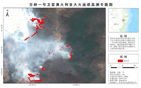 森林火灾遥感监测产品—长光卫星技术有限公司