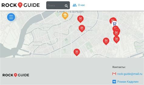 Rock-Guide (Рок-гид СПб) | ВКонтакте