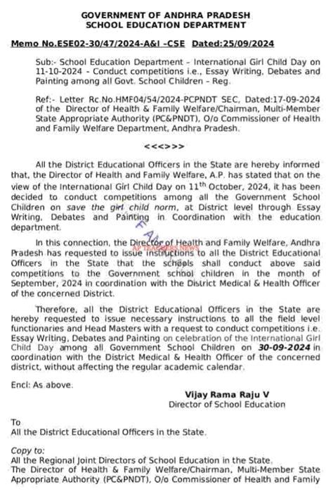 AP International Girl Child Day on 11-10-2024 Conduct competitions Memo ...