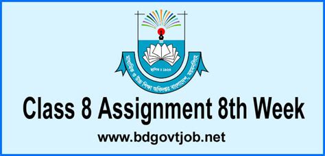 Class 8 Assignment 2022 5 Week 的图像结果