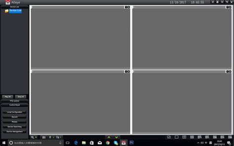 DVR Web Client 的图像结果