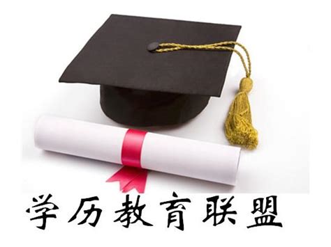 初中文凭怎么考成人大专-看完就知道-原来并不难 - 哔哩哔哩