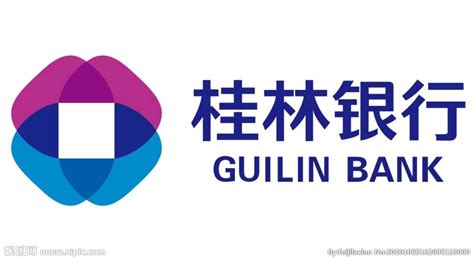 矢量桂林银行logo设计图__广告设计_广告设计_设计图库_昵图网nipic.com