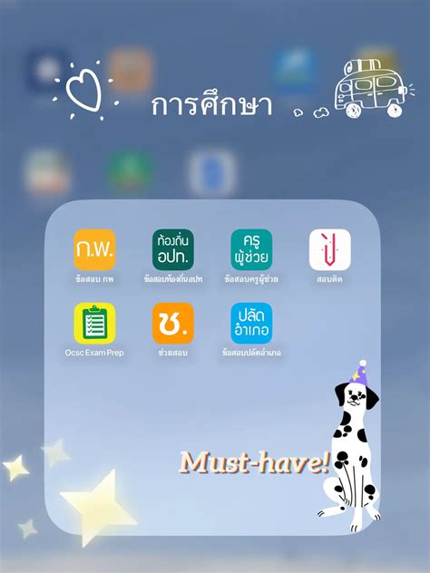Image result for Control Loop Icon
