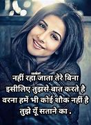 Image result for Love Quotes Hindi Heart Touching