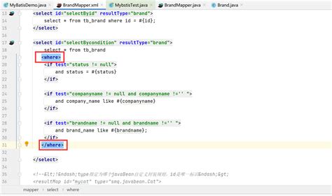 javaweb--动态条件查询 - na2co3- - 博客园