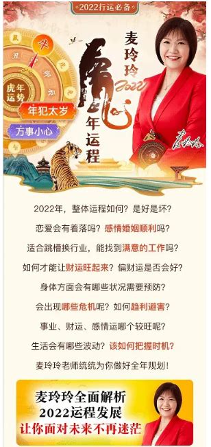 2022年免费测试查询算生辰八字看命运和财运网站 - 运势无忧