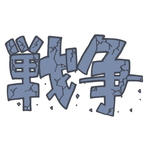 Image result for Griffpatch Text Generator