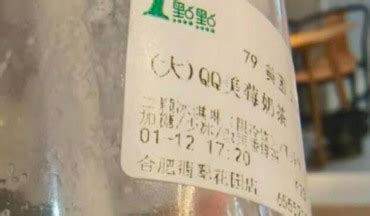 女子称在外卖奶茶中喝到苍蝇 店主回应：不可能 有监控