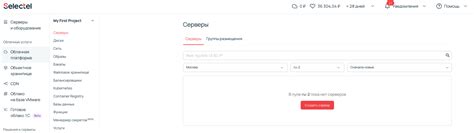 Установка и настройка PostgreSQL в Docker - Академия Selectel