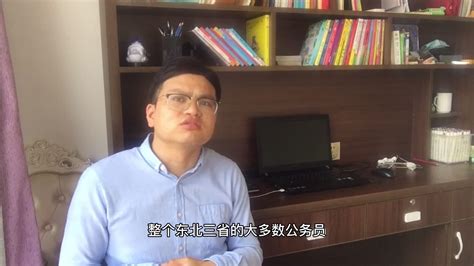 广西事业单位副主任科员待遇 广西公务员工资待遇怎么样【桂聘】