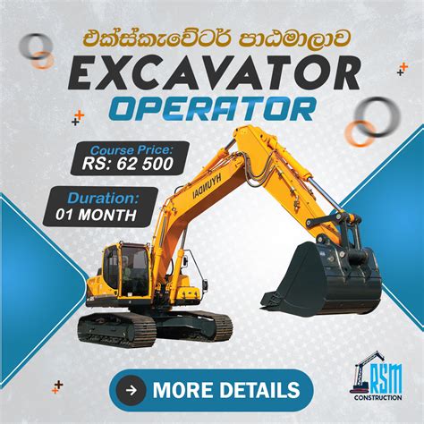 Excavator Operator 的图像结果