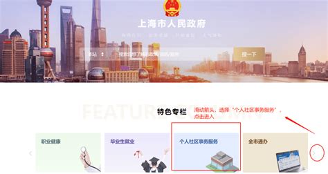2017湛江市全国统考合格申请人教师资格认定网上报名指南- 本地宝