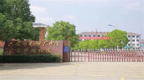 毛坦厂中学进沪招生惹争议，两地部门已介入调查__财经头条
