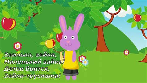 Песни для разучивания с детьми 2-3 лет! Песня «Зайка»//Заинька, зайка ...